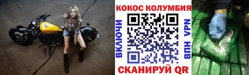 Сколько стоит Армянск APVP Кокаин Галлюциногенные грибы Канабис Мефедрон