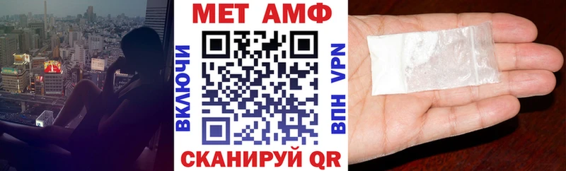 Amphetamine Розовый  маркетплейс какой сайт  Армянск 