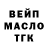 Дистиллят ТГК концентрат Anza Forbes