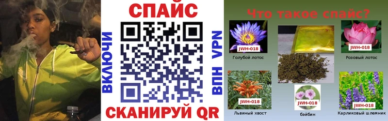 БУТИРАТ GHB darknet формула Армянск купить наркотики сайты