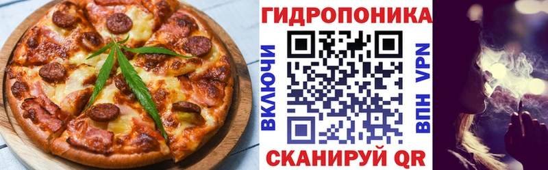 Печенье с ТГК конопля  гидра как войти  Армянск  цена наркотик 