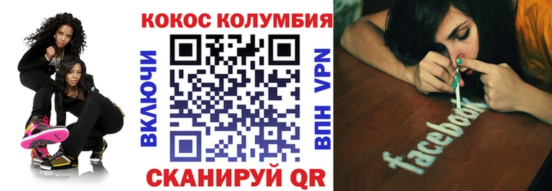 blacksprut   Армянск  Cocaine Перу  наркота 