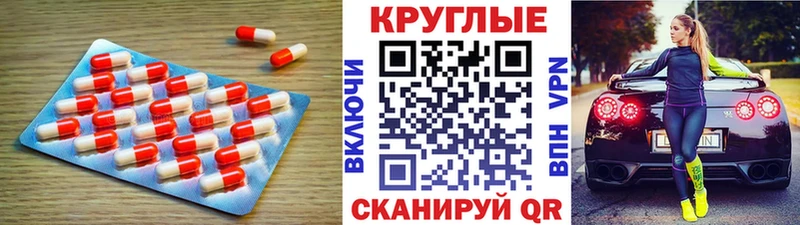 нарко площадка формула Армянск Экстази ешки