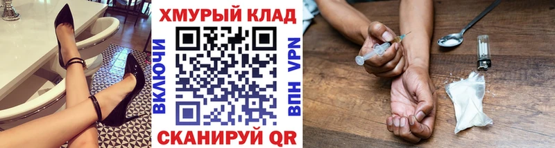 ГЕРОИН гречка  Армянск 