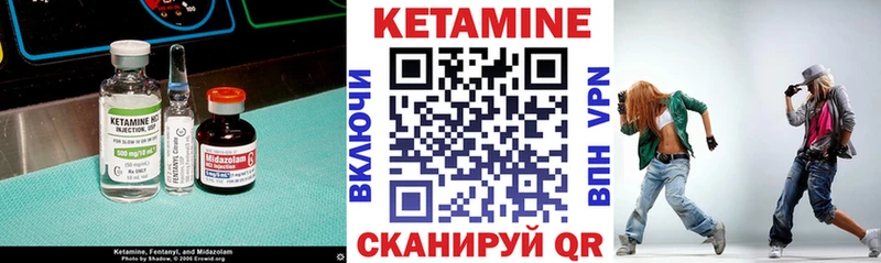 КЕТАМИН VHQ где купить наркотик Армянск