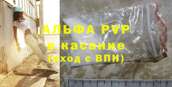 apvp Аркадак
