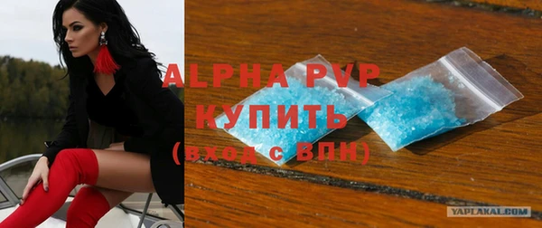 apvp Аркадак