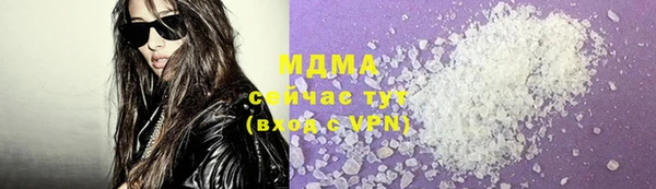 дистиллят марихуана Армянск