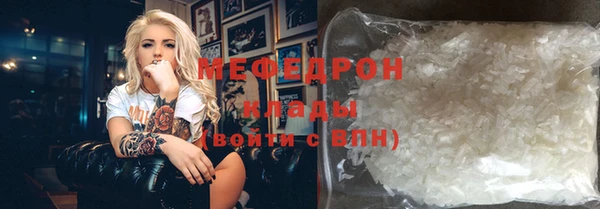 дистиллят марихуана Армянск