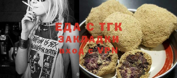 apvp Аркадак