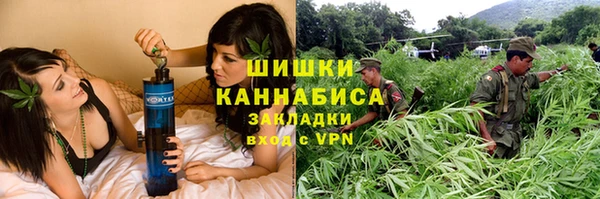 дистиллят марихуана Армянск