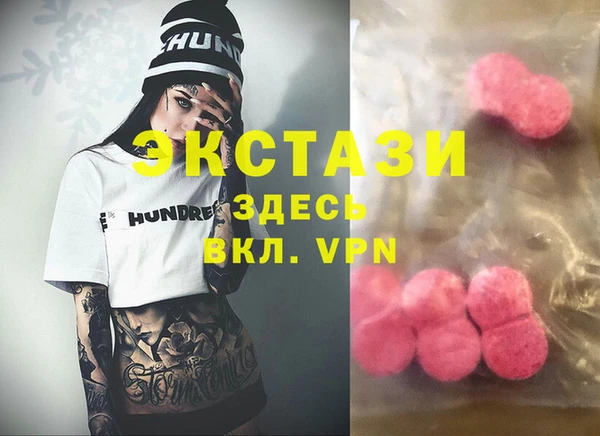 дистиллят марихуана Армянск