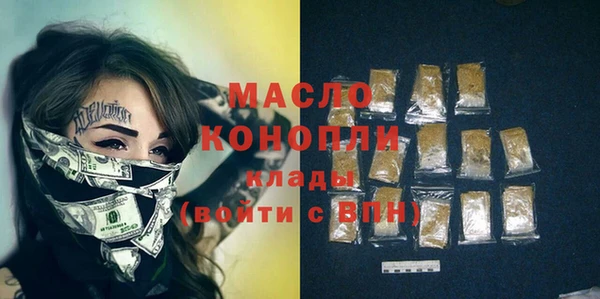 дистиллят марихуана Армянск