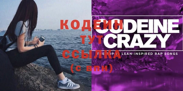 кокс Арсеньев