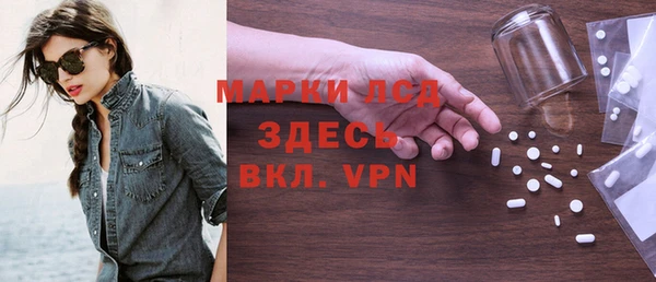 дистиллят марихуана Армянск