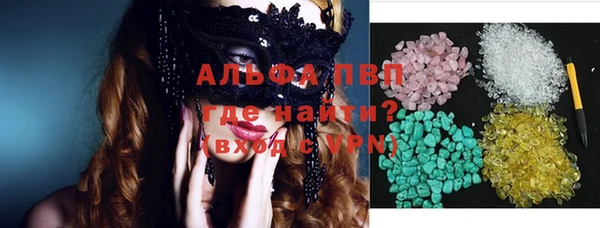 apvp Аркадак