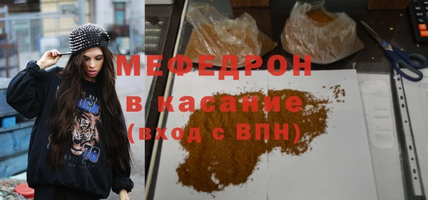 меф VHQ Алексеевка