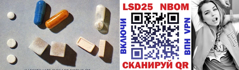 где купить наркоту kraken онион ЛСД экстази ecstasy Армянск