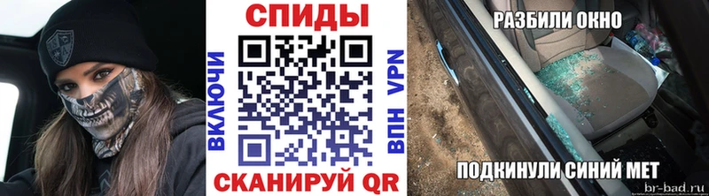 Метамфетамин кристалл  Армянск 