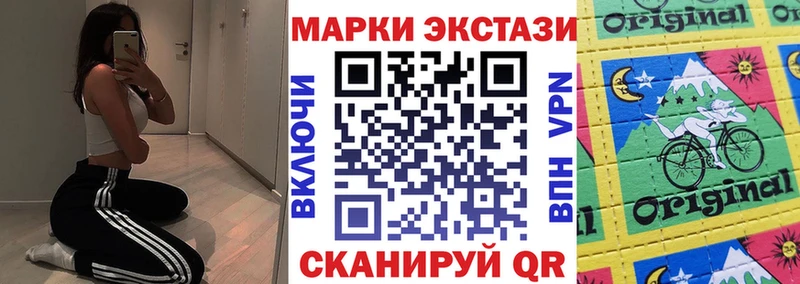 купить наркотик  Армянск  Наркотические марки 1500мкг 