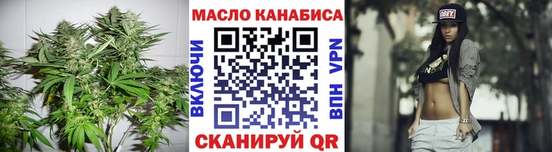 Дистиллят ТГК вейп  KRAKEN зеркало  Армянск  как найти закладки 
