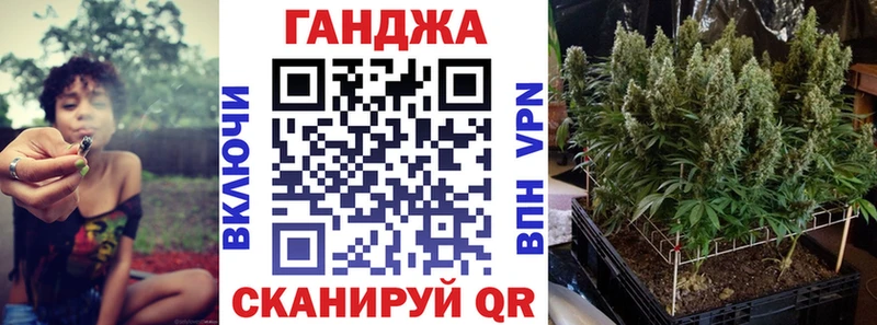 Конопля план  купить   kraken сайт  Армянск 